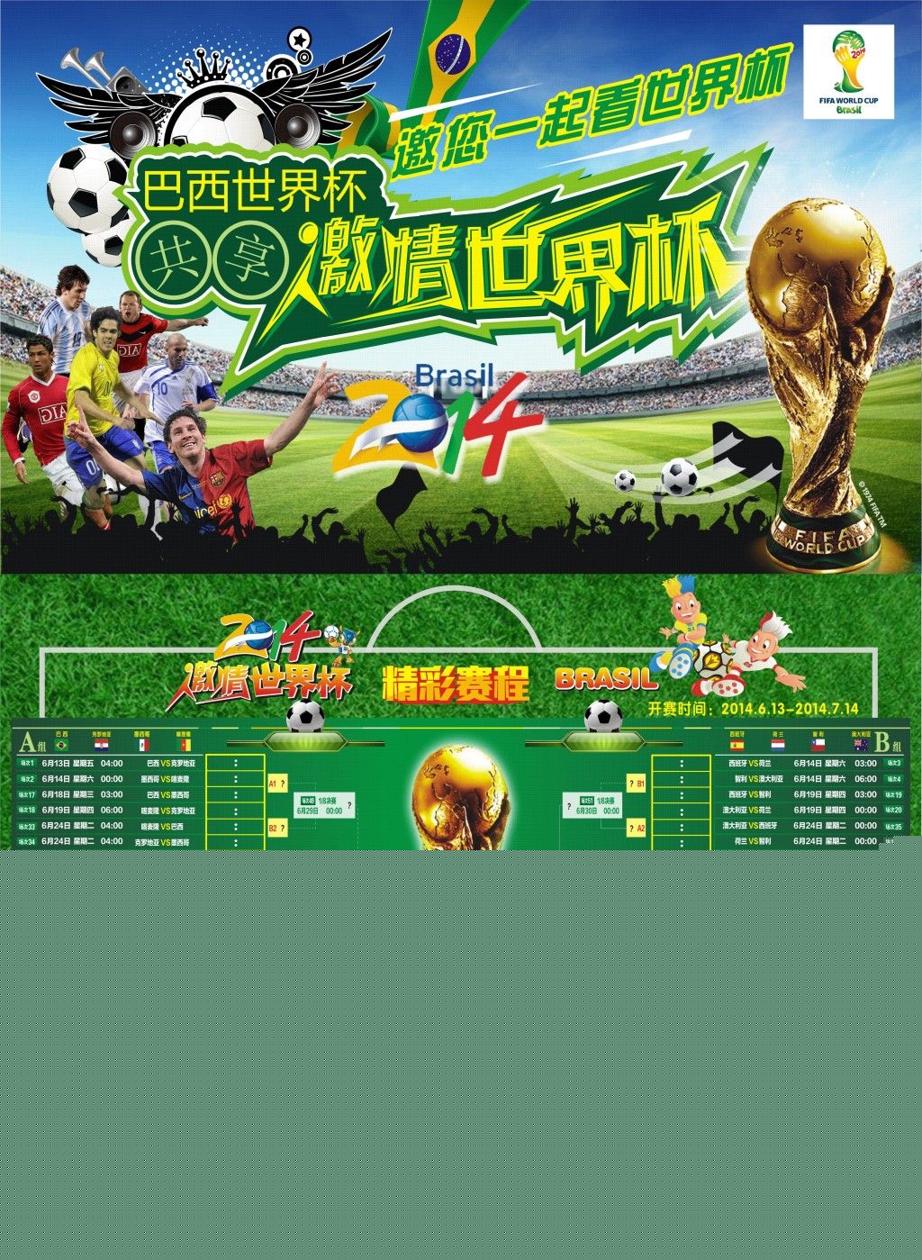 的补充此外